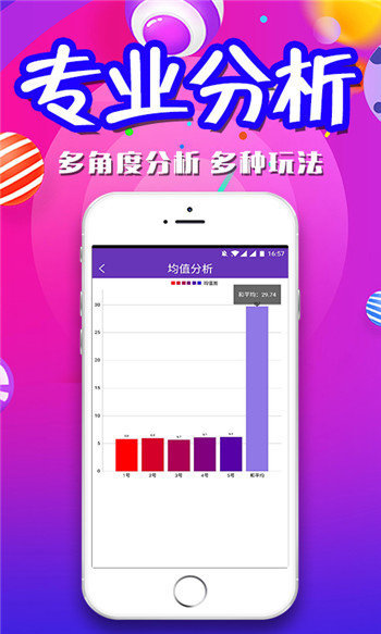 新澳天天开奖免费资料大全最新,灵活性计划实施,zShop52.384