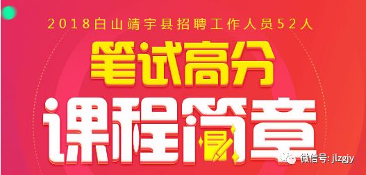 靖宇最新招聘贴吧，连接人才与机遇的桥梁