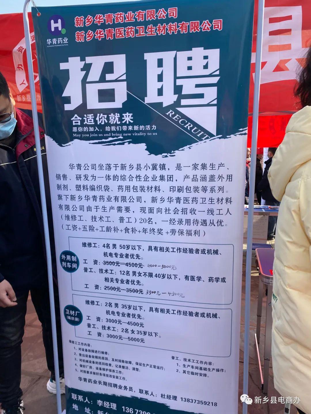 榆林人才与机遇聚焦招聘会盛大开幕