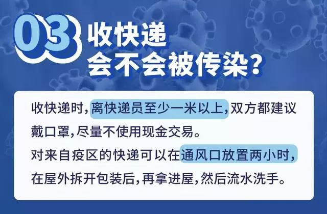 新奧最精準(zhǔn)免費(fèi)大全最新，實(shí)效性解讀策略