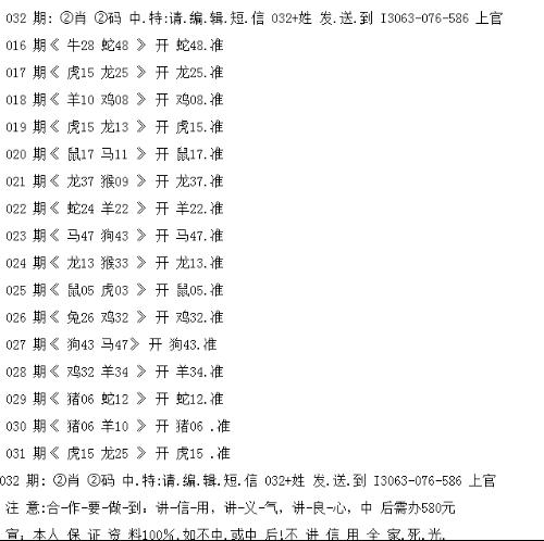 7777788888免費(fèi)四肖｜詮釋解析落實(shí)