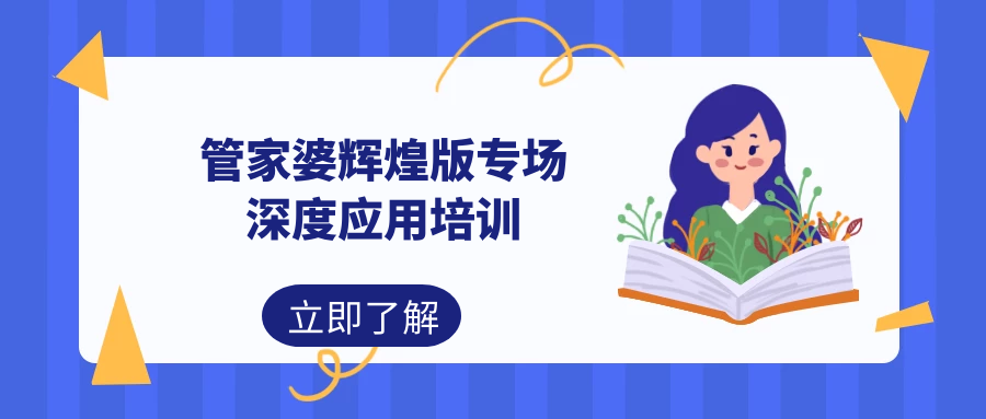 澳門三肖三碼精準(zhǔn)100%管家婆，深度策略應(yīng)用數(shù)據(jù)