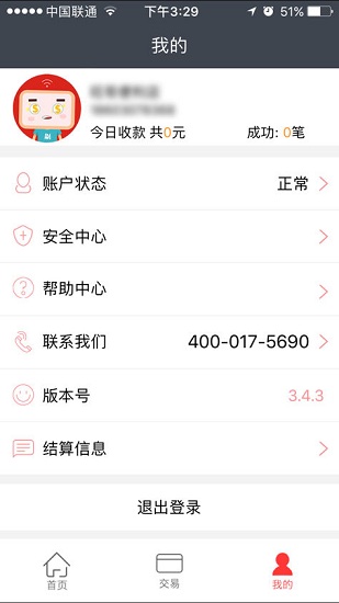 新澳天天開獎(jiǎng)資料大全262期｜數(shù)據(jù)分析說明