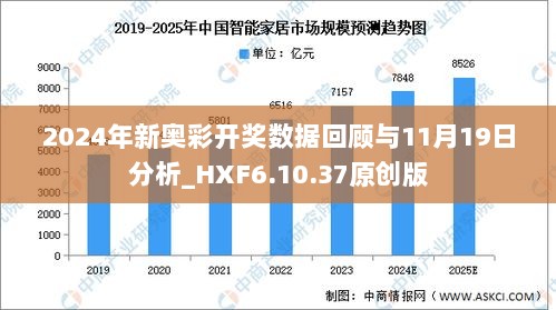 2025新奧歷史開獎(jiǎng)記錄｜快捷問題解決指南