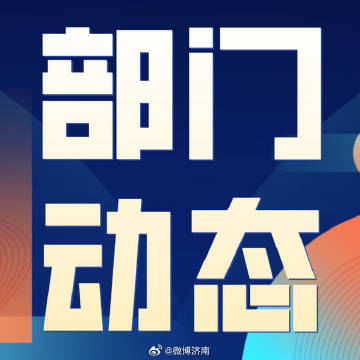 2024澳门特马今晚开奖138期，创新落实方案剖析